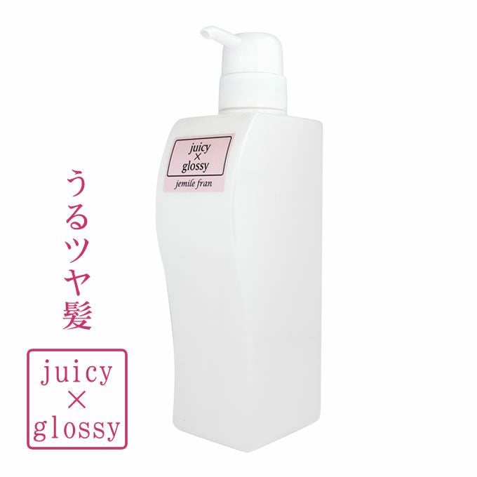 ミルボン ジェミールフラン ジューシーグロッシー (ヘアトリートメント) ポンプ付ボトル(空容器)