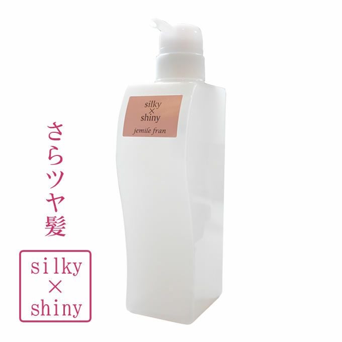 ミルボン ジェミールフラン シルキーシャイニー (ヘアトリートメント) ポンプ付ボトル(空容器)