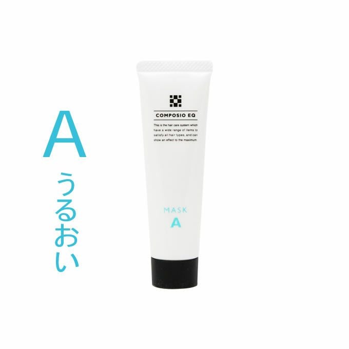 デミ コンポジオ EQ マスク A 50g