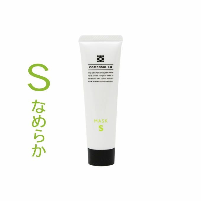 COTA コタ アイ ケア トリートメント ≪7≫ 800g｜美容室専売品の