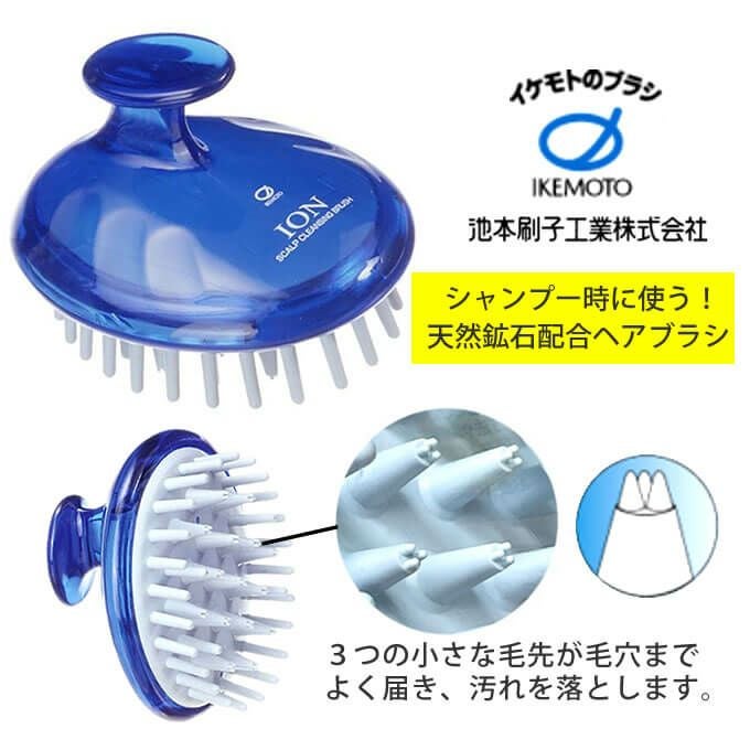 マイナスイオン シャンプーブラシ｜美容室専売品のナカノザダイレクト本店