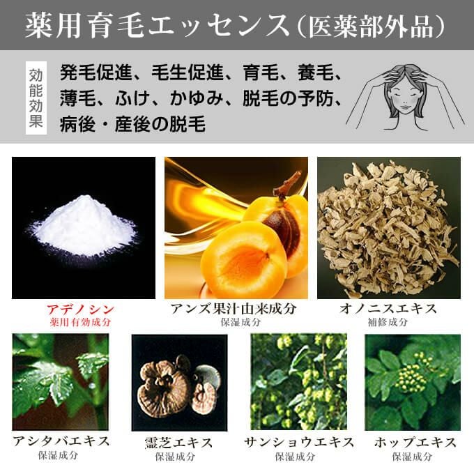 2本セット　資生堂　育毛エッセンス 楽天市場】資生堂 アデノバイタルスカルプエッセンス 2本の通販
