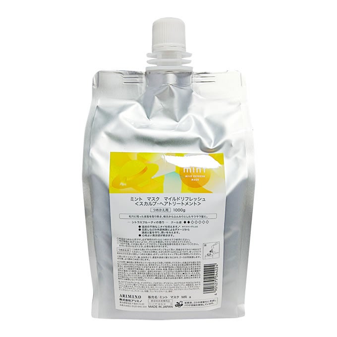 アリミノ ミント シャンプー フローズンインパクト 1000mL （詰替