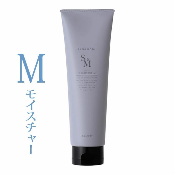 セフティ SAN&MONI サンモニ リッチトリートメント M 210g｜美容室専売