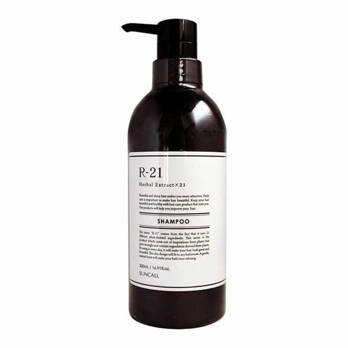 サンコール R-21 トリートメント 500g｜美容室専売品のナカノザ