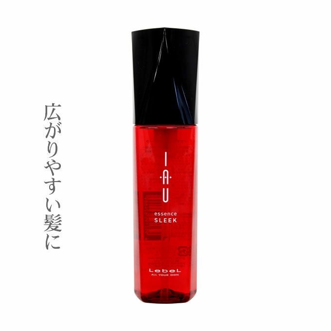 ルベル イオ マザーエッセンス 25mL｜美容室専売品のナカノザ