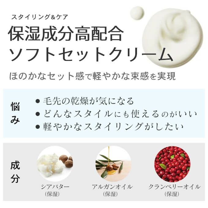 ムコタ プロミルセラム 100g｜美容室専売品のナカノザダイレクト本店