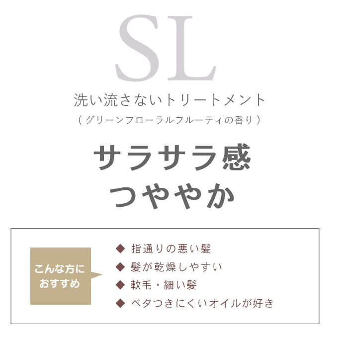 ☆ ミルボン ディーセス エストクアル SL 120mL×2本セット｜美容室専売