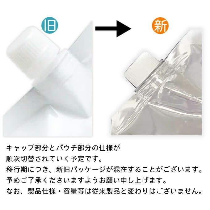 ミルボン プラーミア バランシングスカルプ パック 1000g (詰替)｜美容