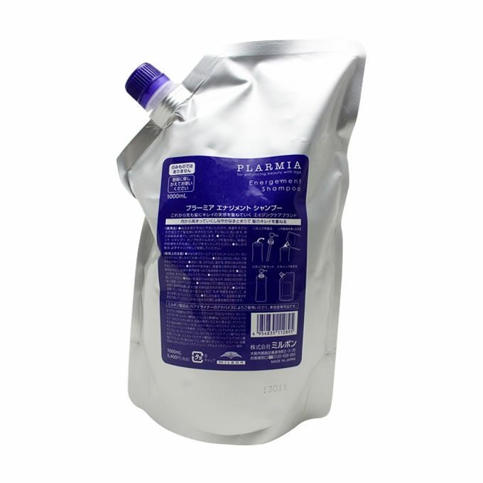 ミルボン プラーミア エナジメント シャンプー 1000mL (詰替)｜美容室