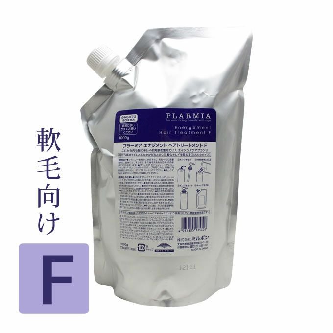 ミルボン プラーミア ヘアセラム シャンプー F 400mL (詰替)｜美容室