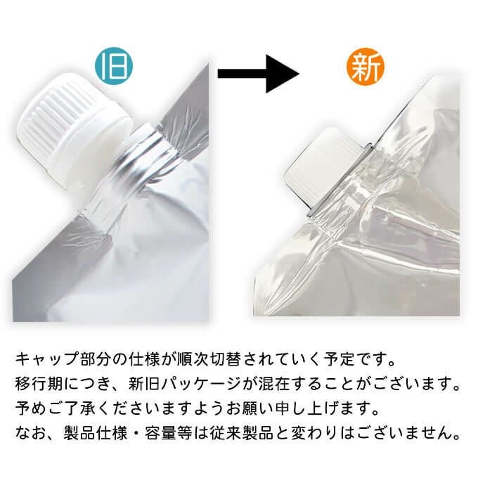 ミルボン プラーミア エナジメント ヘアトリートメント M 1000g (詰替
