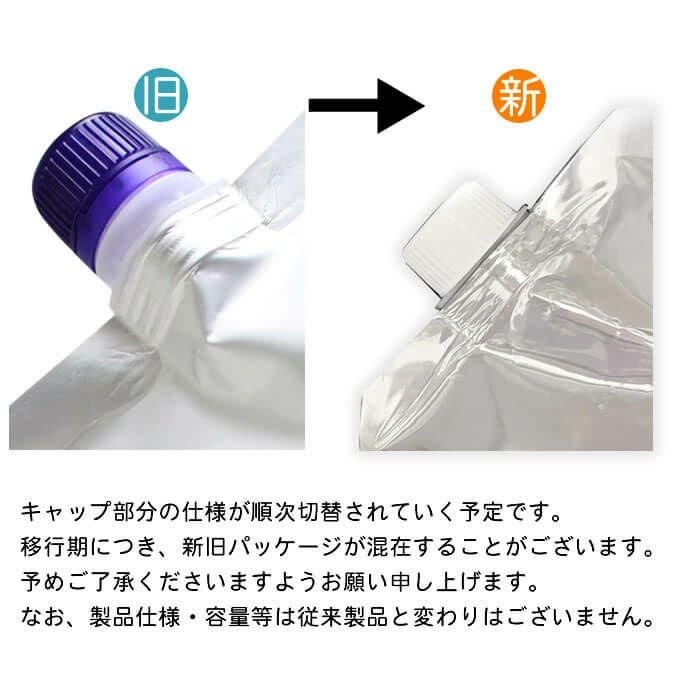 ミルボン プラーミア ヘアセラム シャンプー F 1000mL (詰替)｜美容室