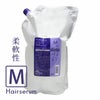ミルボン プラーミア ヘアセラム シャンプー M 2500mL (詰替)｜美容室 