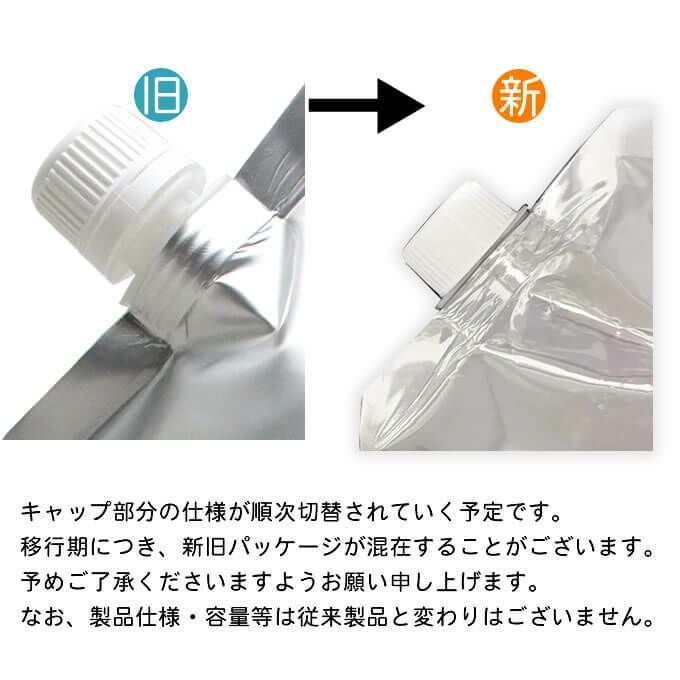ミルボン プラーミア ヘアセラム トリートメント M 1000g (詰替)｜美容