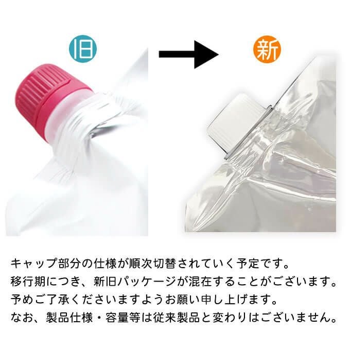 ミルボン プラーミア エンリッチド シャンプー 1000mL (詰替)｜美容室
