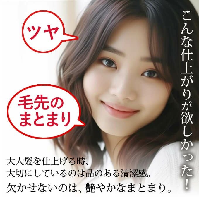 ミルボン プラーミア デイエッセンス (ヘアオイル) 30mL｜美容室専売品