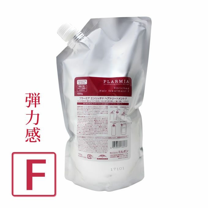 ミルボン プラーミア エンリッチド シャンプー 1000mL (詰替)｜美容室