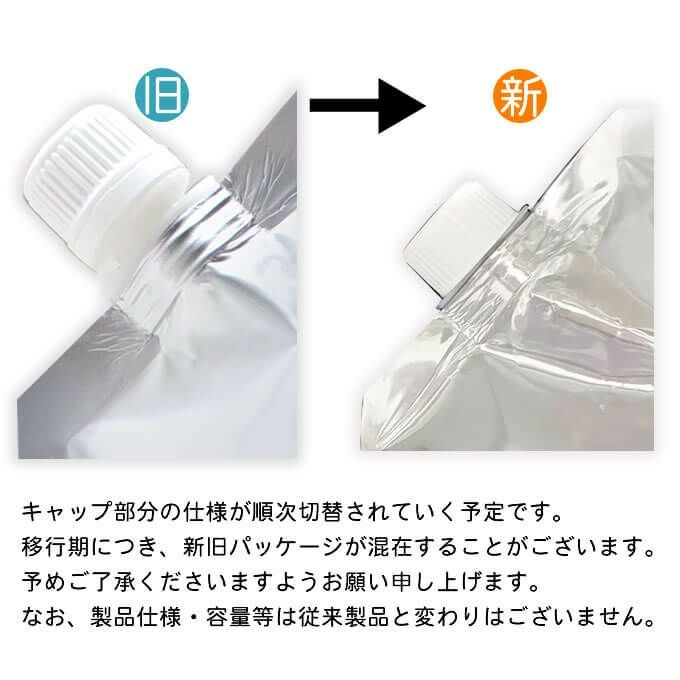 ミルボン プラーミア エンリッチド ヘアトリートメントF 1000g (詰替