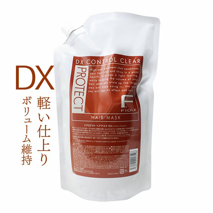 フィヨーレ Fプロテクト ヘアマスク DX 1000g (詰替)｜美容室専売品の