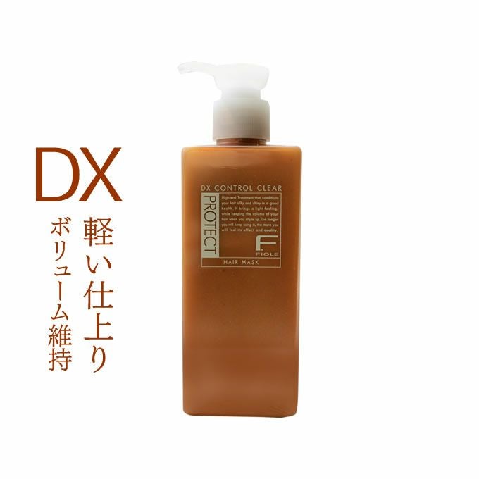 フィヨーレ Fプロテクト ヘアマスク DX 200g｜美容室専売品のナカノザ