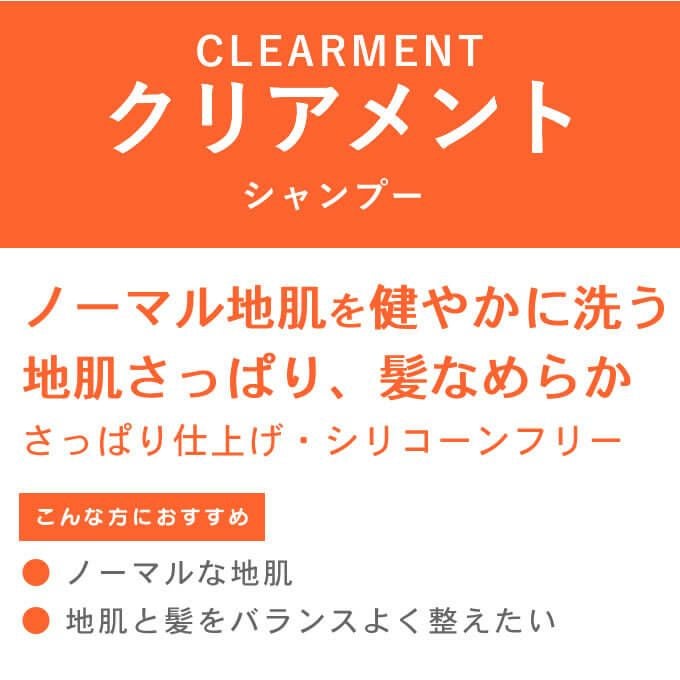 ルベル イオ クレンジング クリアメント ＜シャンプー＞ 2500mL (詰替
