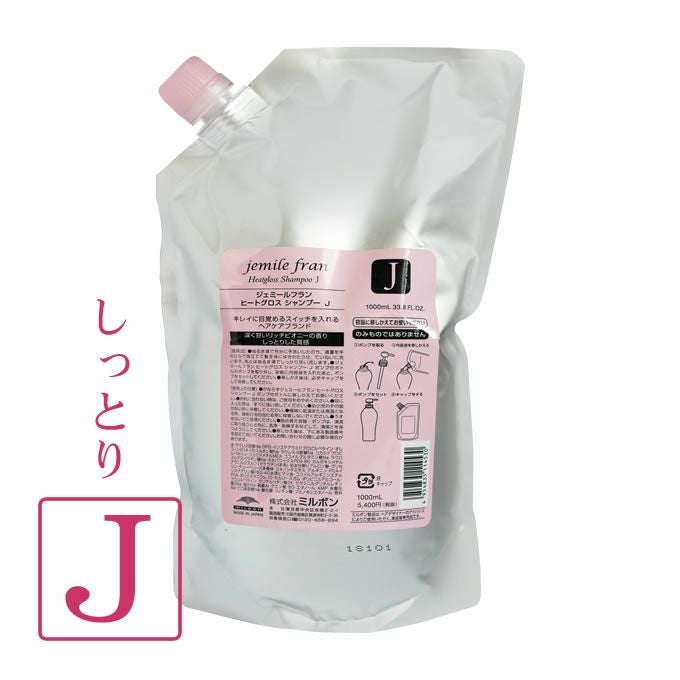 COTA コタ アイ ケア シャンプー ≪9≫ 750mL （詰替）｜美容室専売品