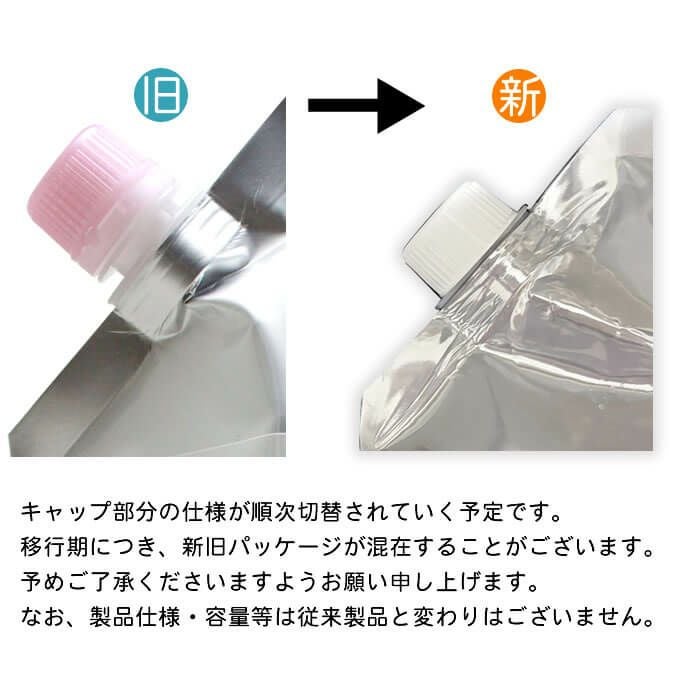 ミルボン ジェミールフラン ヒートグロスシャンプー J 1000mL (詰替