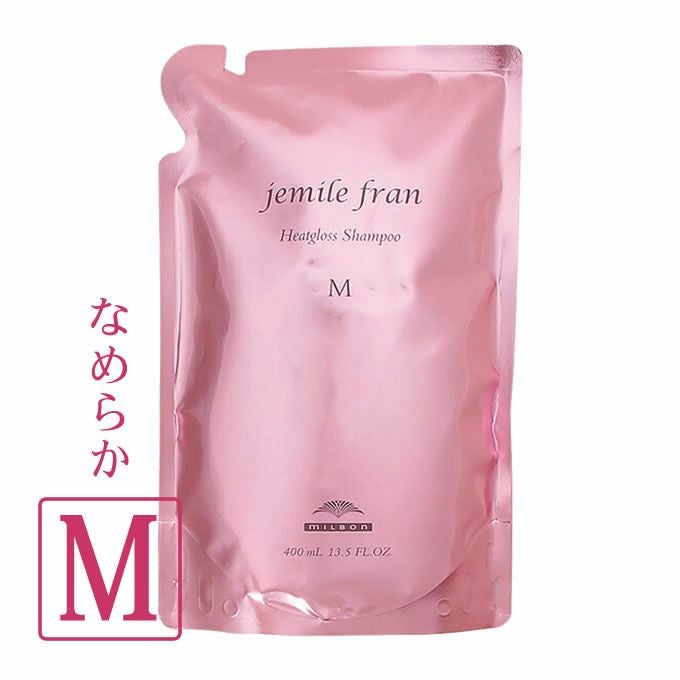 ミルボン ジェミールフラン ヒートグロスシャンプー M 400mL (詰替