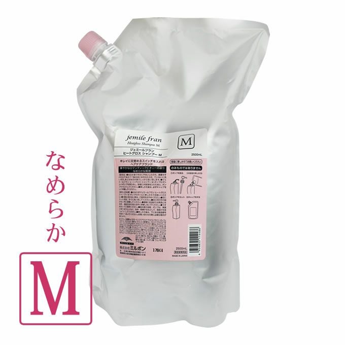 ミルボン ジェミールフラン ヒートグロスシャンプー S 2500mL (詰替