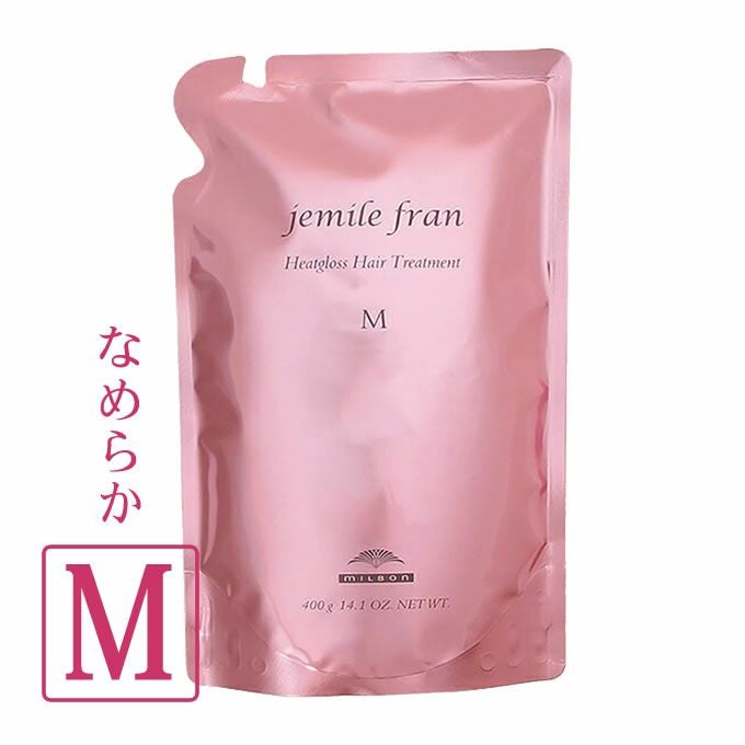 ミルボン ジェミールフラン ヒートグロストリートメント M 400g (詰替)