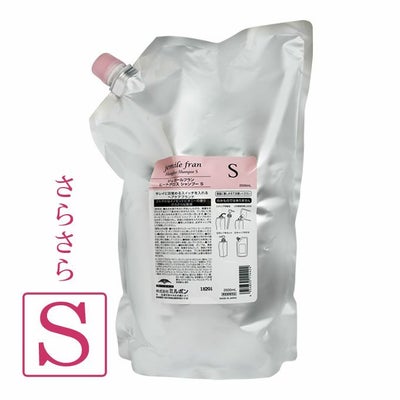 ミルボン ジェミールフラン ヒートグロスシャンプー S 2500mL (詰替 