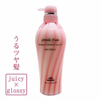 ミルボン ジェミールフラン ジューシーグロッシー (ヘアトリートメント 