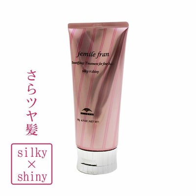 ミルボン ジェミールフラン ジューシーグロッシー (ヘアトリートメント 