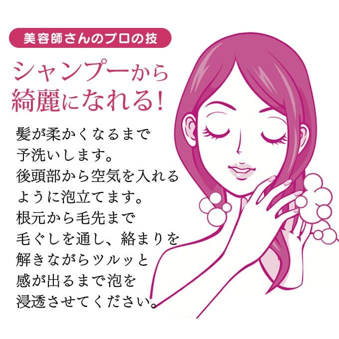 ミルボン ジェミールフラン シャンプー D 500mL｜美容室専売品の