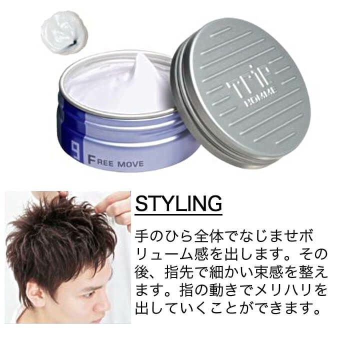 ルベル トリエオム ワックス フリームーブ9 100g｜美容室専売品の