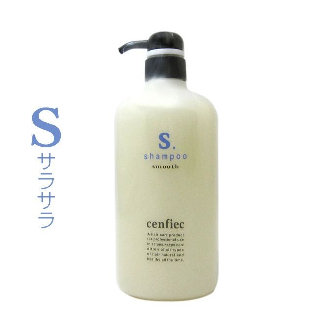 ナカノ センフィーク シャンプー スムース 760mL｜美容室専売品の