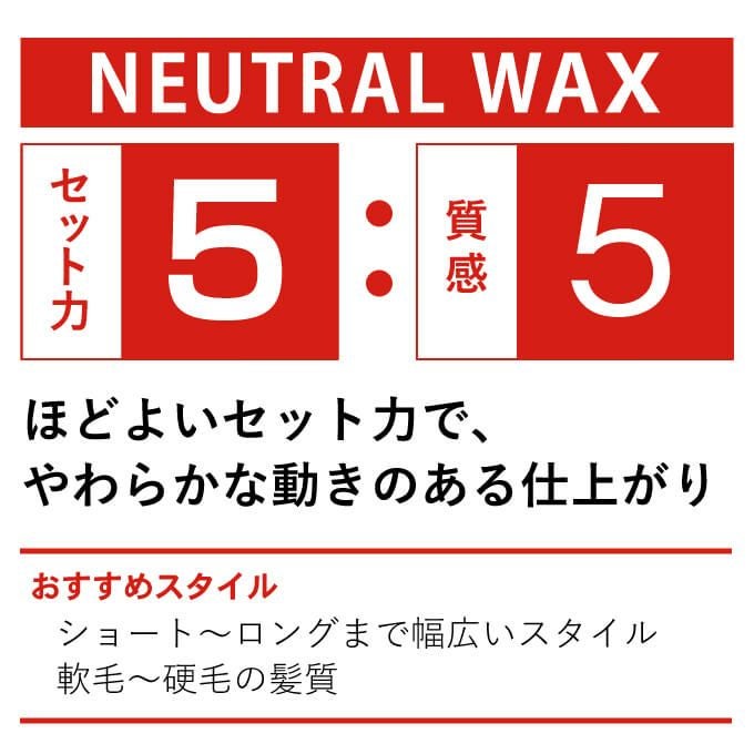 デミ ウェーボ デザインキューブ ニュートラルワックス 200g(詰替