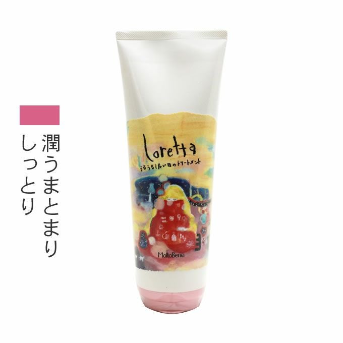 COTA コタ アイ ケア トリートメント ≪9≫ 800g｜美容室専売品の