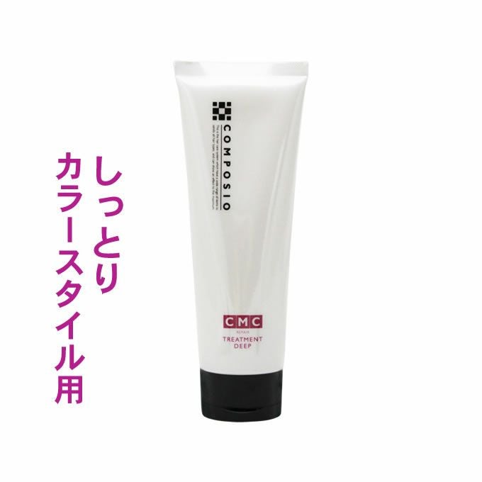 コタ アイ ケア トリートメント 7(詰替え用)(750g)×2 【公式通販】