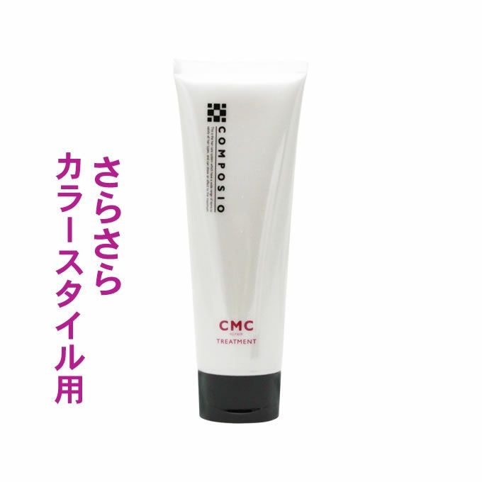 COTA コタ アイ ケア トリートメント ≪5≫ 750g （詰替）｜美容室専売