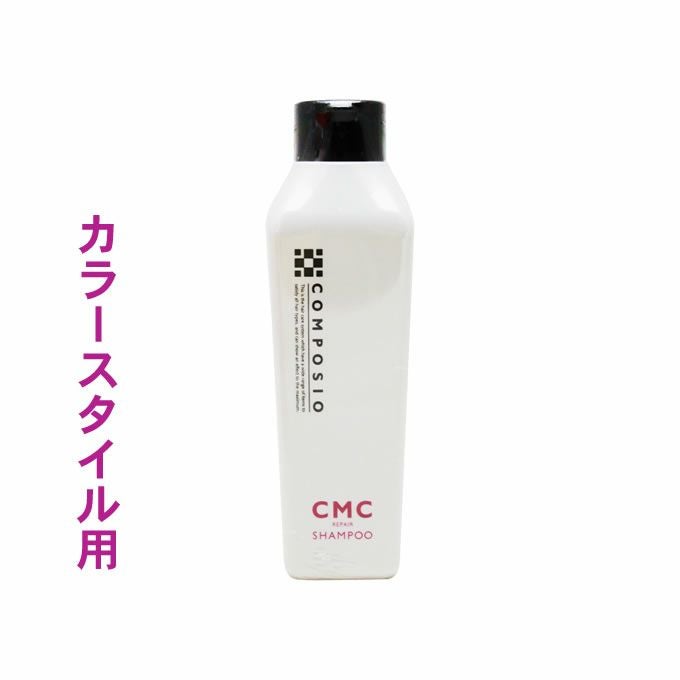 コンポジオ ヘアケアの商品一覧ページ｜美容室専売品のナカノザ