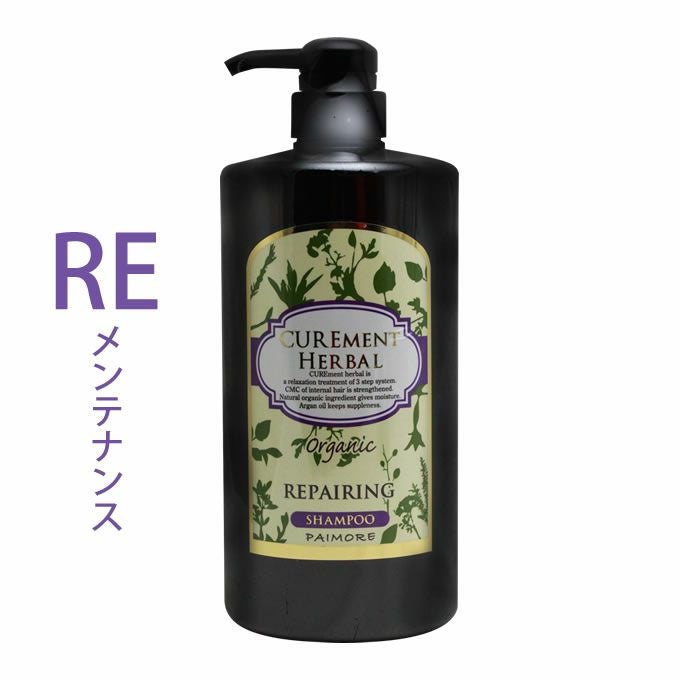 COTA コタ アイ ケア トリートメント ≪9≫ 800g｜美容室専売品の