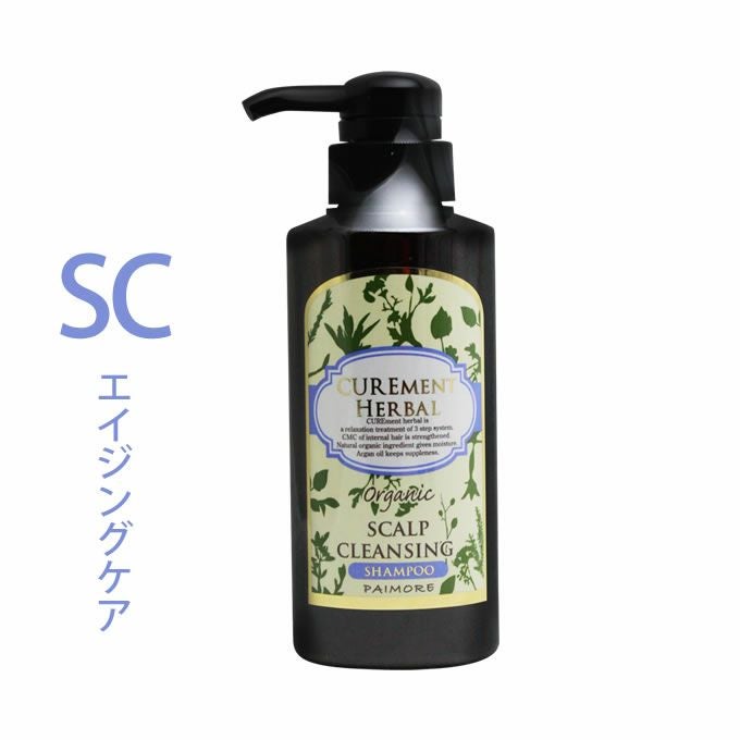 パイモア キュアメントハーバル スキャルプクレンジングシャンプー