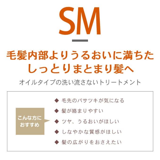 サリーパイモアオイル詰め替え6つ パイモア ヘアオイル キャドゥ シャインオイル モイスト 詰替用」の