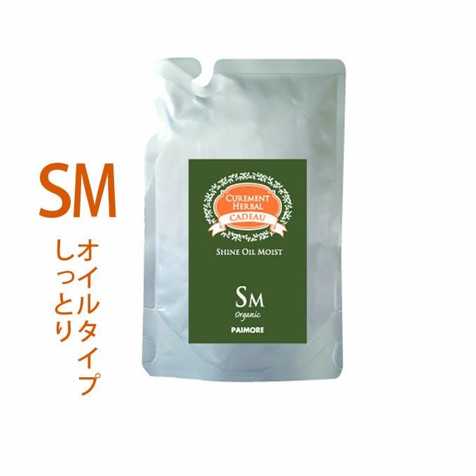 パイモア キャドゥ リペアミルク 100g (詰替)｜美容室専売品のナカノザ