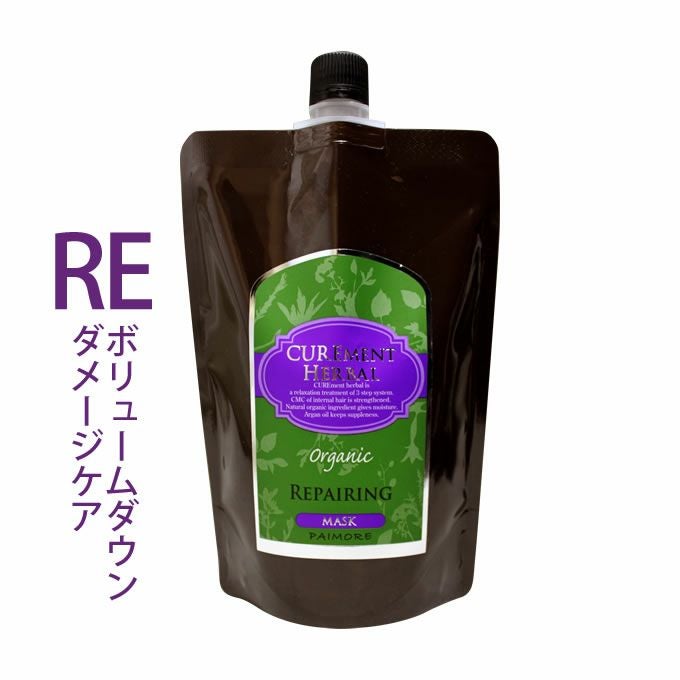 パイモア キュアメントハーバル リペアリングマスク 500g (詰替)｜美容