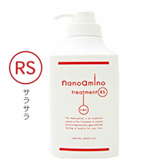 ニューウェイジャパン ナノアミノ トリートメントRS 1000g (ボトル