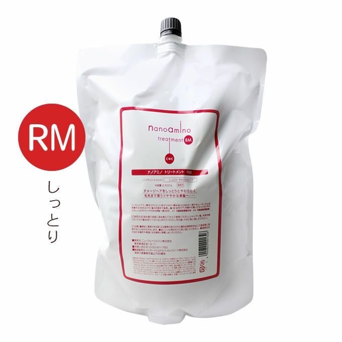 ニューウェイジャパン ナノアミノシャンプー RM 1000mL (詰替)｜美容室