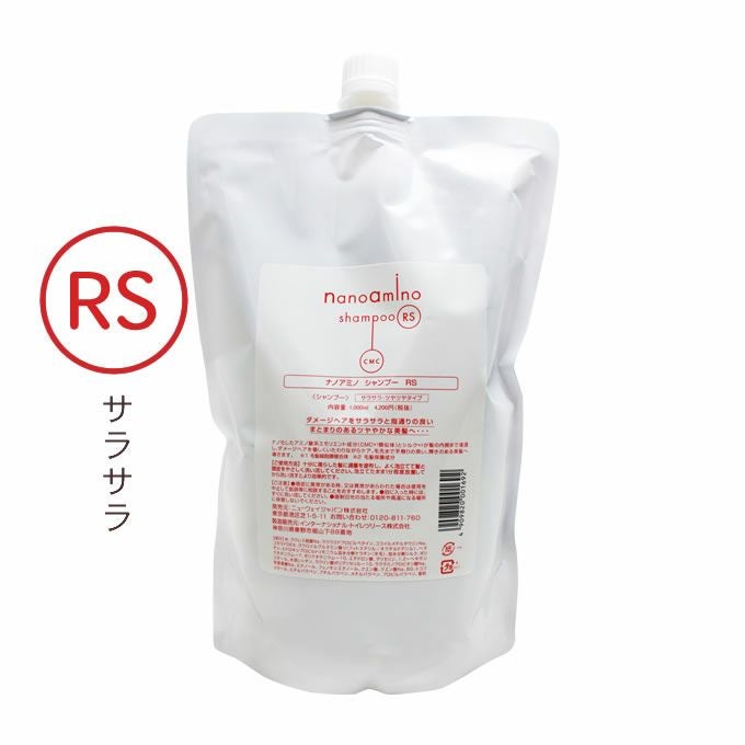 ニューウェイジャパン ナノアミノ シャンプーRS 1000mL(ボトル)｜美容
